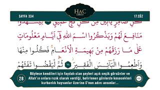 Diyanet Ok Takipli Hatim 17. Cüz - Kur'an-ı Kerim 334. Sayfa - Hac Suresi 24-30. Ayetler