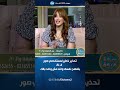 تحذير خطير لمستخدمي صور الـ AI بتفضح نفسك وانت مش واخد بالك