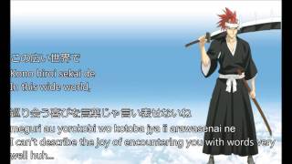 Sen no Yoru wo Koete lyrics -  Kuchiki Byakuya & Abarai Renji