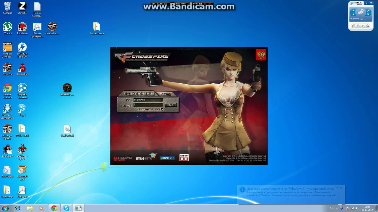 Запускаем cf loader 2.1 !