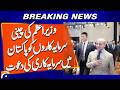 Prime Minister's invitation to Chinese investors to invest in Pakistan | Geo News