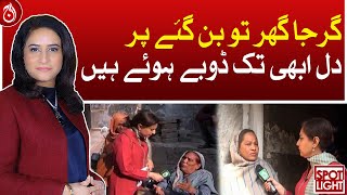 Churches are built but hearts are still broken?| Aaj News