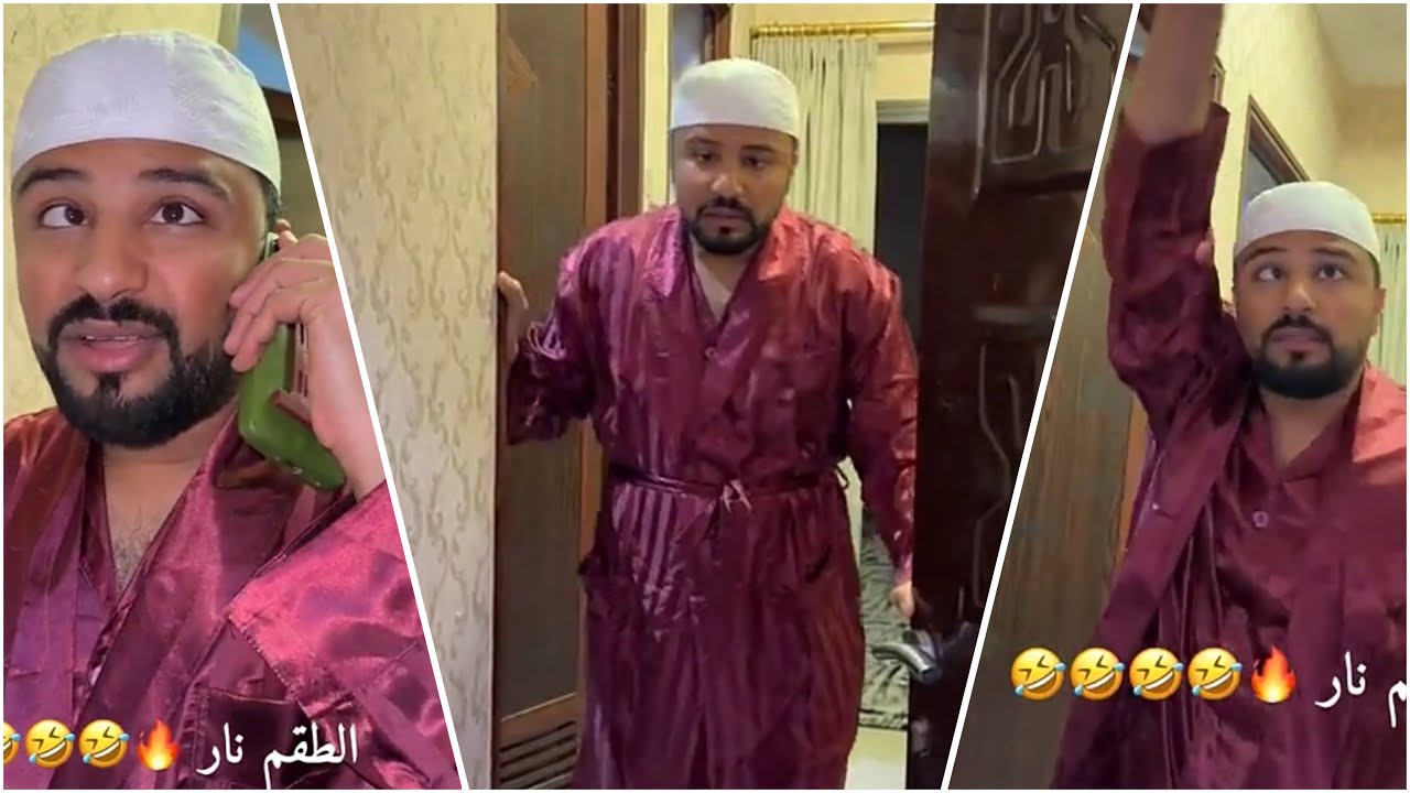 الطقم نااار 🤣💔💔🤦🏻‍♂️