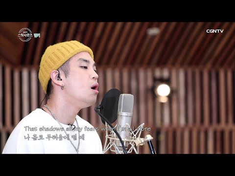 범키 편 김영우의 스윗사운즈 시즌 2