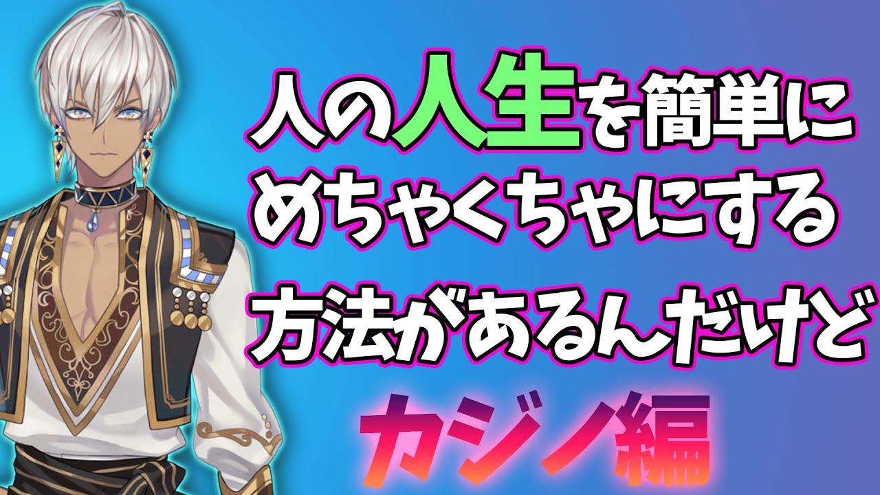 イブラヒム流 ためになるイブラヒムの簡単に人生を壊してしまう方法 Youtube