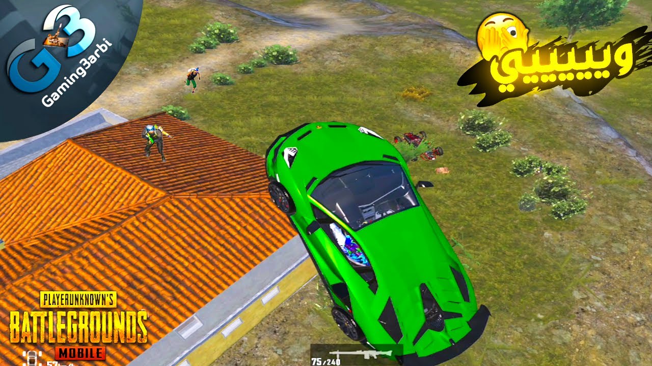 ببجي عملت احلى وييييي ولكن الاسكواد فجانى بحركة غريبة ببجي موبايل PUBG