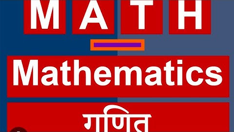 class 4th maths chapter 2 exercise 2B complete