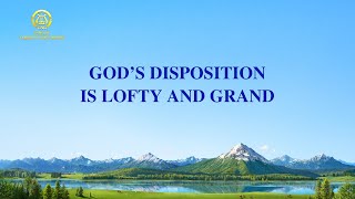 2021 Praise Song | "God's Disposition Is Lofty and Grand"