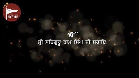 Day 13 - Updesh Sri Satguru Jagjit Singh Ji - Jap Paryog 2020