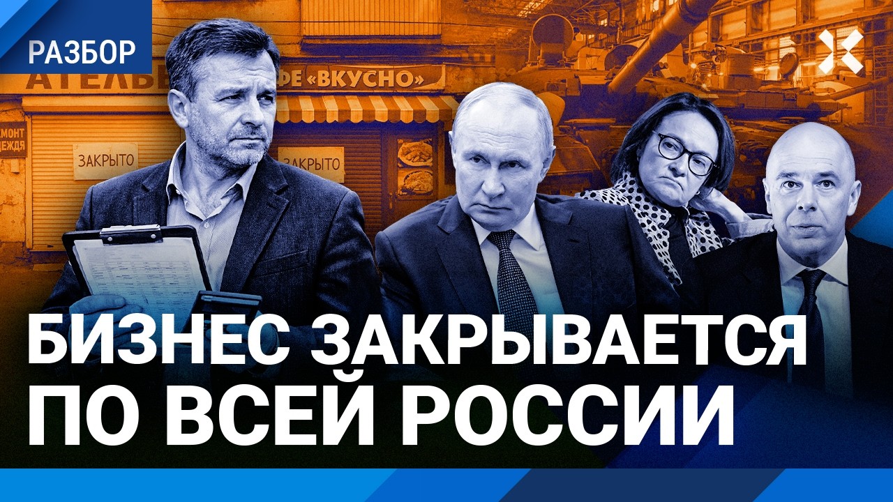 Впереди инфляция и дефицит бюджета. Бизнес загибается: доходы не успевают за ценами. Нефть. Санкции