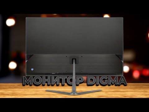 Для работы и YouTube 🔥 Безрамочный монитор DIGMA DM MONB2402