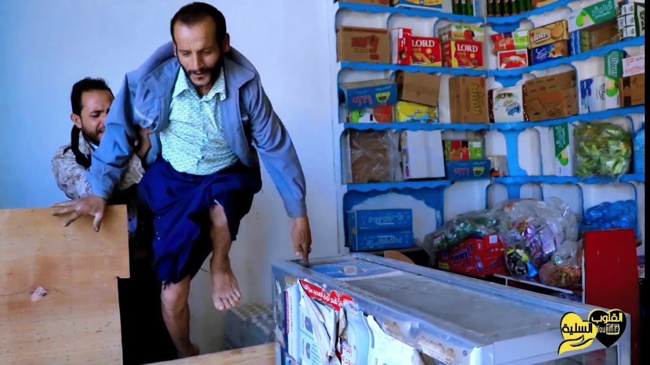 حلم كل أب في الدنيا الجزء الثاني