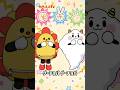 【ダンス】グーチョパじゃんけん踊ってみた！★サンサンキッズTV★#shorts #ai #dance