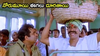 Brahmanandam Telugu Blockbuster Movie Ultimate Comedy | Brahmanandam Comedy | Aaha Cinemaalu