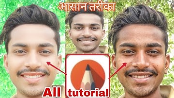 #Autodesk face smooth full tutorial photo editing CB background editing