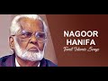 Bismillah Enru Aarambam | Tamil Muslim Song | Nagore E.M Hanifa. Mp3 Song