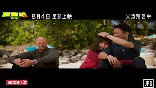 MEG 2 THE TRENCH Final Trailer 3 Espanol SUB Jason Statham