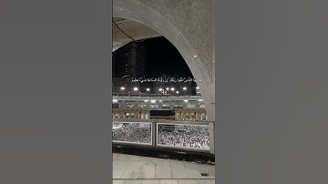 يَا أَيُّهَا النَّاسُ اتَّقُوا رَبَّكُمْ إِنَّ زَلْزَلَة.........#القرآن_الكريم #تلاوة_خاشعة