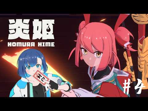 【#4】踊るように戦う弾幕×3Dアクションインディーゲーム「炎姫」をプレイ！【ネタバレ注意】