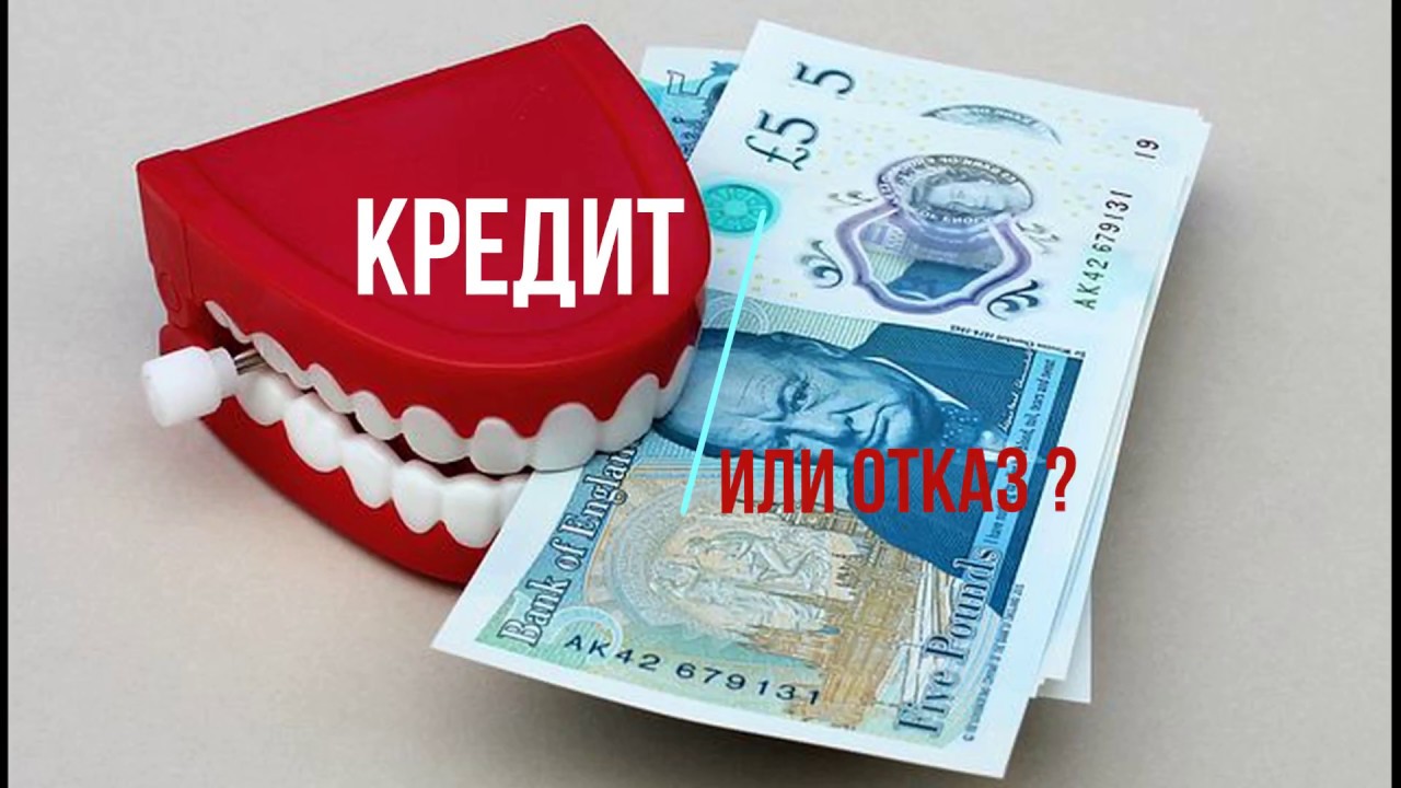 Алиф кредит машина