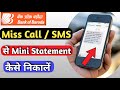 BOB Statement kaise nikale | BOB mini statement by miss call 2024 | BOB WORLD | @technicaltenith