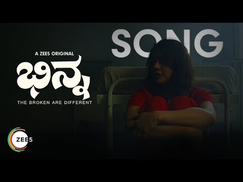 bhinna-sharapanjara-|-bhinna---video-song-|-a-zee5-original-|-streaming-now-on-zee5