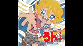 (ろん) STOMP THE ENEMY　歌った ／ さつき が てんこもり feat. ろん