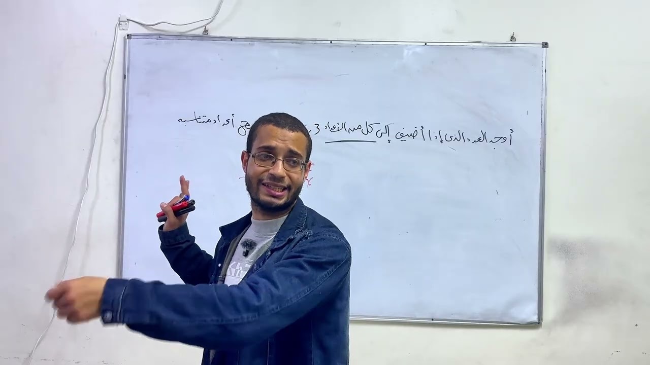 الصف الثاني الاعدادي رياضيات 2.0