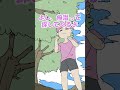 精霊のいる泉 #アニメ