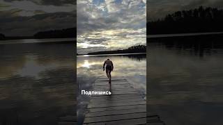 #лесной #озеро #прорубь