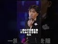 実際に自分は隠し子の芸能人20選 #沢田研二 ##芸能 #芸能人 #雑学 #芸能ニュース
