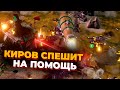 УДАР ПРИШЕЛ ОТКУДА НЕ ЖДАЛИ - эпичный матч СССР и Альянса в Red Alert 3