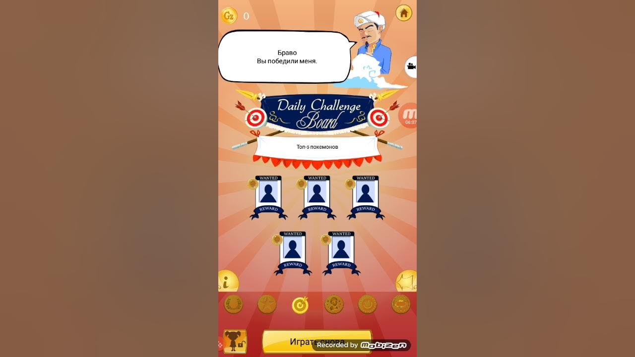 Daily challenge