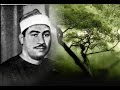 الشيخ محمد محمود الطبلاوى سورة السجدة محمد الشرقاوي