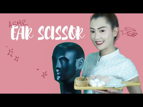 ASMR ไทย ดูแลหู เช็ดหู เสียงกรรไกร ช่วยผ่อนคลาย ✂️ ASMR Ear Care and Scissors Sounds Roleplay