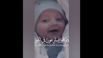 ربي لا تذرني فرداً وانت خير الوارثين 🌿💜 القارئ اسلام صبحي _ ماتيسر من سورة الانبياء