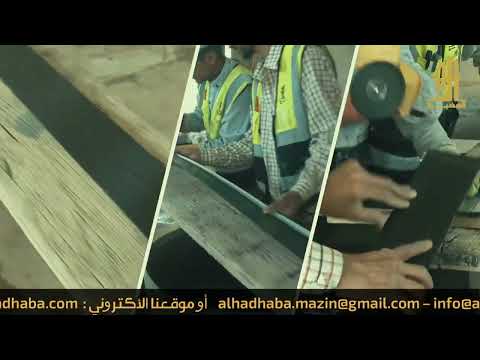 الهضبة سيكا كاربون فايبر تدعيم المباني المتهالكة