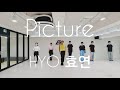 HYO 효연 - &#39;Picture&#39;