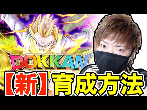 ドッカンバトル セルをドッカン覚醒 能力を試してみた ドカバト ドラゴンボールz スマホゲーム実況 Youtube