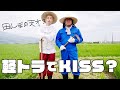 ”軽トラでKISS”ってなんだ?