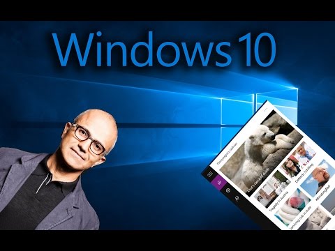 Windows 10 - Панель быстрого доступа