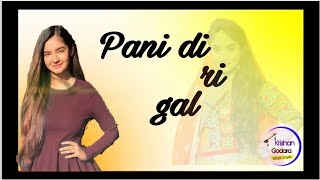 Pani Di ri gal karde     dj song  @Dj Naresh Godara