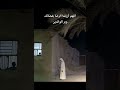 يا صاحب اللطف الخفي بك نستعين ونستجير ونكتفي 