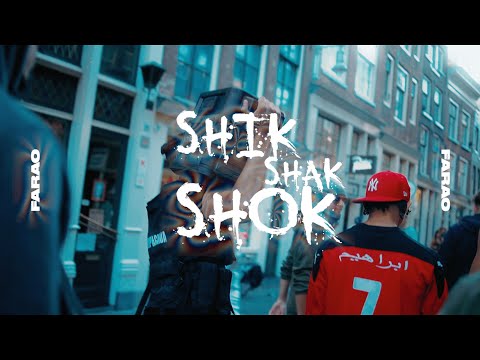 FARAO - SHIKSHAKSHOK REMIX (PROD.SLB)