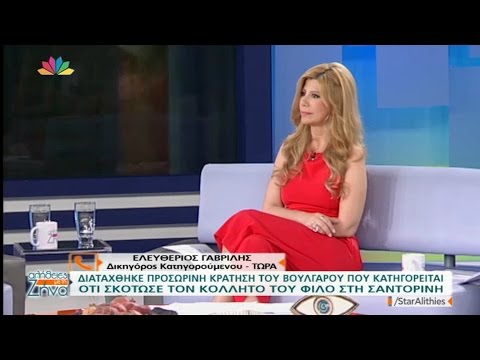'Αλήθειες με τη
