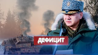 РФ потеряла 90% танков / Остались без танков