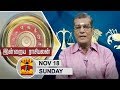 New video by Thanthi TV on YouTube