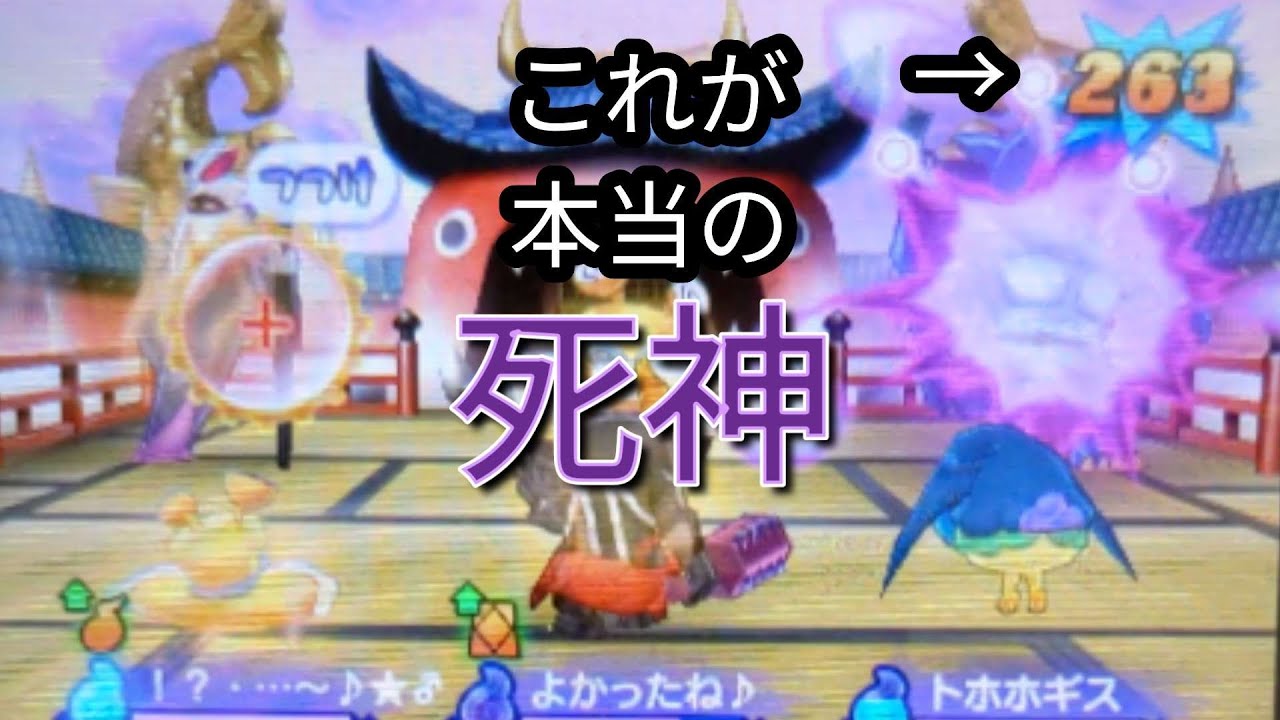 妖怪ウォッチ2 通信対戦 フレンドバトルで6連戦! - YouTube【妖怪ウォッチ2対戦】