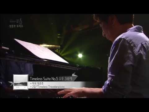 [EBS스페이스공감] 양준호 트리오 - Timeless Suite No.5 오후 3時에