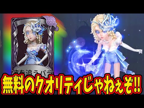 バレンタインメッセージカード 第五人格 IdentityV バーメイド 公式】IdentityV 第五人格 on X: 